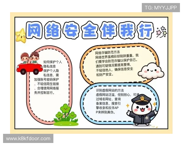 如何安全稳定地进行k8网站登录确保账户信息安全 如何安全稳定地进行k8网站登录确保账户信息安全