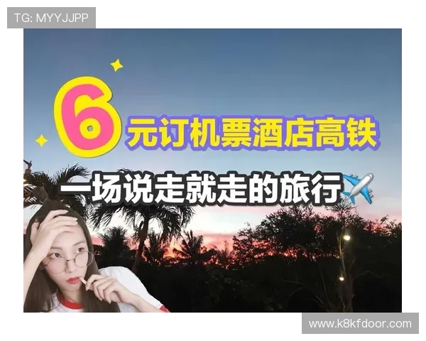 凯发天生赢家官网：全面介绍平台特色与最新优惠活动