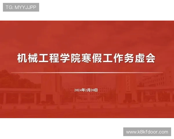 凯发旗舰网站：2024年最新版本上线带来的创新变化与优势