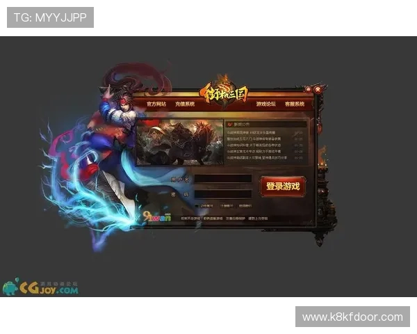 k8凯发官网登录官方入口，快速登录享受丰富的游戏资源