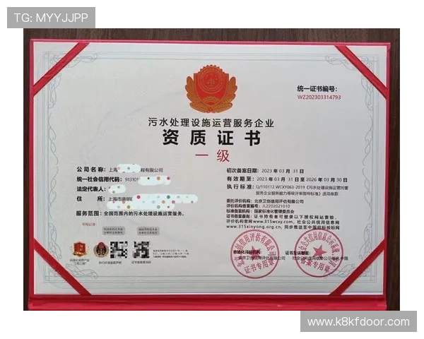 K8凯时·国际官方网站：平台信誉与合法运营资质全面展示