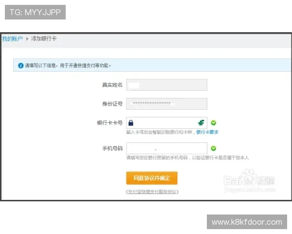 凯发体育网页版如何实现快速注册与便捷充值的详细流程介绍 凯发体育网页版如何实现快速注册与便捷充值的详细流程介绍