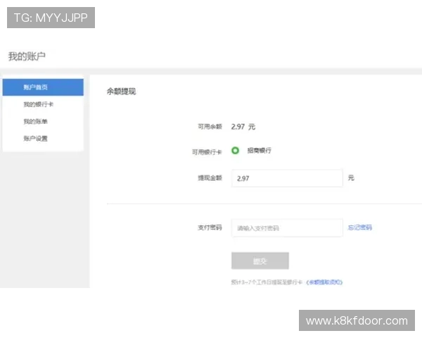 凯发线上官方网站支持多种支付方式,快速便捷的充值提现流程 凯发线上官方网站支持多种支付方式,快速便捷的充值提现流程