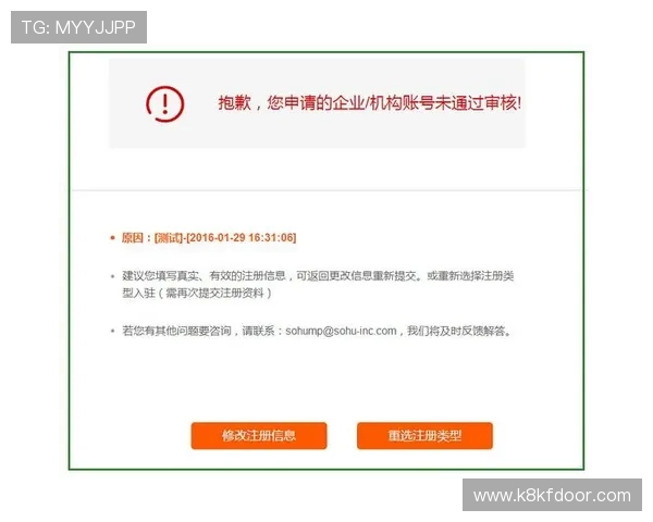 新用户必看凯发在线注册平台注册流程全攻略及注意事项 新用户必看凯发在线注册平台注册流程全攻略及注意事项