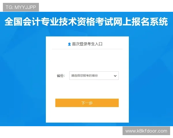 凯发vip账号注册流程详解助你轻松开启尊贵游戏体验