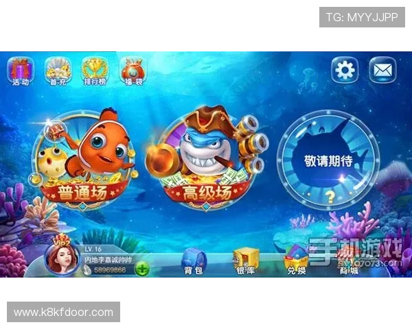 K8扑鱼游戏免费试玩体验指南让你零成本轻松上手捕鱼乐趣