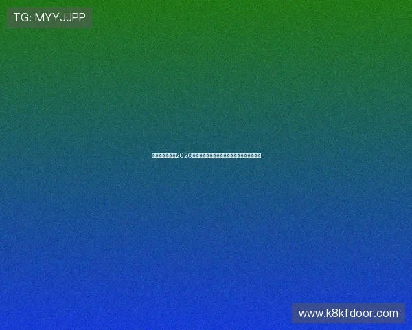 凯发电子娱乐:2026年最受欢迎的电子娱乐游戏排行榜与玩法攻略 凯发电子娱乐:2026年最受欢迎的电子娱乐游戏排行榜与玩法攻略
